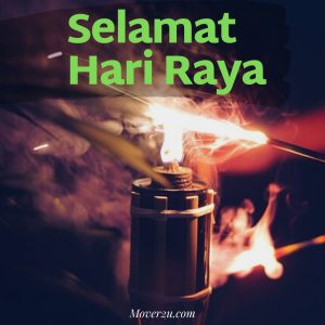 Hari Raya 2020